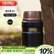 膳魔師（THERMOS）燜燒杯520ml保溫湯壺316鋼保溫飯盒桶寬口水杯帶勺TSK2-520S BK