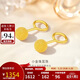 金至尊黃金耳釘女小圓珠磨砂足金999耳飾耳環(huán)生日禮物計價(jià)1.14克