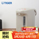 虎牌（TIGER）恒溫電熱水壺PDH-A30C微電腦智能燒水壺家用速熱電水壺 節能省電3L 3L 駝色+三段保溫+防干燒