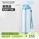 特百惠（Tupperware）樂(lè )動(dòng)750ml男女士學(xué)生大容量泡茶杯運動(dòng)塑料水杯子帶吸管 晴天藍