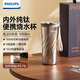 飛利浦（PHILIPS）純鈦燒水杯咖啡杯保溫杯智能恒溫水杯壺外出便攜節日送禮