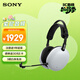 索尼（SONY）INZONE 英縱 H9 II 電競藍牙降噪游戲耳機頭戴式 H9升級款黑悟空可用ps5適用 禮物送男友女友學(xué)生 白色
