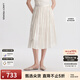 朗姿【朗姿Basic衣櫥】法式百褶半身裙復古女士裙子2024夏新款百褶裙 米白色 M