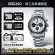 精工（SEIKO）手表 Prospex日韓表熊貓迪太陽(yáng)能夜光男士腕表 生日禮物SSC813P1