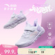 安踏兒童運動(dòng)鞋女大童鞋子2026春季透氣密網(wǎng)元氣跑步鞋A22615577