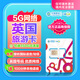 CMLink英國旅游卡5G高速流量電話(huà)卡可語(yǔ)音通話(huà)短信 28天60GB-贈100分鐘通話(huà)