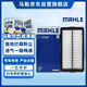 馬勒空氣濾芯濾清器LX5523(十代索納塔/K5凱酷/嘉華/途勝L 1.5T/2.0T)