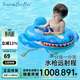 swimbobo嬰兒游泳圈卡通戲水兒童 帶水槍寶寶坐艇游泳坐圈K2006S鯊魚(yú)款式