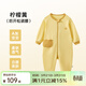 上寶麥秋冬兒童連體睡衣拉鏈精梳棉柔軟男女童寶寶睡袋家居服防踢被排汗 檸檬黃 220G室溫22-26度 110 約身高110cm