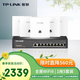 普聯(lián)（TP-LINK）AX3000面板AP全屋WiFi6 家用商用企業(yè)無(wú)線(xiàn)雙頻千兆9口A(yíng)C一體機+5AP白色薄款易展版1拖5套裝 網(wǎng)線(xiàn)版