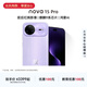 華為nova 15 Pro 麒麟9系芯片前后紅楓影像6.9mm超薄機身北斗衛星消息直屏華為手機 好搭紫 512GB 昆侖玻璃