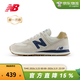 NEW BALANCE NB574復古潮流百搭拼接運動(dòng)休閑鞋 ML574LGI 灰色 41.5 (腳長(cháng)26cm)