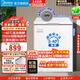 美的升級-40°C 家用小冰柜100-150升冰柜200升臥式小型冷柜一級能效減霜冷藏凍兩用冷凍柜國家補貼15% -40°C瞬鎖食材原鮮丨三重抗菌 146升 電子控溫