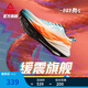 匹克態(tài)極7.0PRO跑步鞋男鞋夏季新品緩震回彈訓練鞋體測鞋運動(dòng)鞋子女鞋 (龍抬頭)水晶藍/熒光橙-男 42