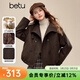 百圖（betu）女裝冬季新款短外套立領(lǐng)雙排扣寬松毛呢外套女2511X05 深啡 M