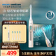 飛利浦（PHILIPS）鉆石智能語(yǔ)音Ai導航電動(dòng)牙刷 全年裝禮盒刷頭*5 生日禮物 送男生送女友 力度/漏刷提示HX5681 金