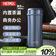 膳魔師（THERMOS）保溫杯400ml男女士316鋼商務(wù)辦公茶漏泡茶保冷水杯子TCCG-401S BL