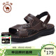 駱駝牌 男鞋休閑拖鞋真皮涼鞋牛皮透氣耐磨沙灘鞋 W822287612棕色41碼