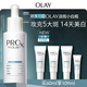 玉蘭油（OLAY）第4代淡斑小白瓶60ml面部精華液ProX祛痘印美白煙酰胺生日禮物女