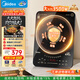 美的（Midea）電磁爐電陶爐電池爐家用猛火3500W大功率電磁灶勻火加熱火鍋爐一體大面板煮粥耐磨易潔CL35W7-001
