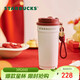 星巴克（Starbucks）星動(dòng)告白系列雙飲口不銹鋼桌面杯470ml咖啡杯泡茶杯女神節禮物
