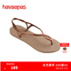 havaianasHavaianas哈唯納Luna簡(jiǎn)約涼鞋女士夏一腳蹬綁帶夾腳海邊度假涼拖 5282-奶茶咖色 37 -38巴西碼