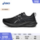 亞瑟士ASICS跑步鞋女鞋穩定透氣運動(dòng)鞋寬楦支撐耐磨跑鞋 GT-2000 13 (D) 黑色/黑色 37
