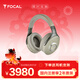 FOCAL the spirit of sound法國勁浪 深海潛艇bathys 藍牙無(wú)線(xiàn)耳機 主動(dòng)雙重降噪頭戴式HIFI發(fā)燒耳機長(cháng)續航 沙丘白
