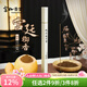 富山香堂老山檀香入眠沉香芽莊線(xiàn)香天然家用室內熏香便攜香管酒 店旅行10g 【合香】鵝梨帳中香-方管約35支 10g