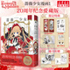 【前50首刷特典版】薔薇少女愛(ài)藏版 贈周邊 薔薇少女漫畫(huà)1 PEACHPIT著(zhù) 漫畫(huà)書(shū)籍 家里蹲的中學(xué)生櫻田純收到了有著(zhù)生命的少女人偶真紅 磨鐵 新華書(shū)店正版包郵 薔薇少女漫畫(huà)1 愛(ài)藏版