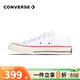 匡威（Converse）1970s三星標男鞋女鞋經(jīng)典低幫情侶帆布鞋運動(dòng)休閑板鞋學(xué)生鞋 162065C  白低 42 /8.5