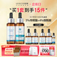 優(yōu)斐斯（uface）傳明酸+煙酰胺雙子星精華套裝氨甲環(huán)酸 提亮膚色修護 傳明酸+煙酰胺雙子星組合精華液