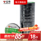 公牛（BULL）電工膠布電氣絕緣電工膠帶汽修家裝PVC防水膠布18米六色可選 【10只裝】9米黑色膠帶