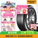 德國馬牌（Continental）汽車(chē)輪胎 225/55R18 102V XL FR COMC CC6原配上汽大通 G20