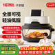 膳魔師（THERMOS）空氣炸鍋蒸烤一體2026年新款家用前十大容量全玻璃內膽可視免翻面無(wú)涂層實(shí)用多功能機三合一電炸鍋 【全玻璃無(wú)涂層】象牙白 5.5L