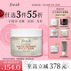 Fresh馥蕾詩(shī)蓮花青春面膜30ml護膚品 生日禮物送女友送男友送男友