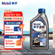 美孚（Mobil）速霸2000 全合成汽機油 5W-30 SN PLUS 1L 汽車(chē)保養