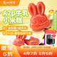 廣州酒家A2β牛乳小米糕200g*2袋16個(gè) 瘋狂動(dòng)物城聯(lián)名兒童早餐速凍開(kāi)學(xué)季