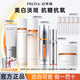珀萊雅（PROYA）雙抗水乳霜套裝禮盒美白淡斑抗糖抗氧抗皺緊致精華女士化妝護膚品 雙抗套裝【啫喱+水+乳+面霜+精華+眼霜】