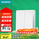 西門(mén)子（SIEMENS）開(kāi)關(guān)插座面板 開(kāi)關(guān)強電86型大面板 致典系列雅白色 二開(kāi)雙控