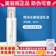 克麗緹娜梵詩(shī)水嫩保濕乳液輕活型80ml保濕補水乳霜克緹院裝 梵詩(shī)水嫩保濕乳液