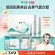 溪木源氧白因水乳精華套裝護膚品祛斑美白敏感肌護膚保濕舒緩生日禮物
