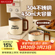 美廚（MAXCOOK）水杯馬克杯帶蓋 304不銹鋼咖啡早餐杯子辦公室泡茶保溫430ml 白色