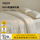 MIDO HOUSE銘都原棉新疆棉花被A類(lèi)100%脫脂棉春秋被 200*230cm【白色】