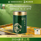 貢牌2026新茶上市 正宗明前頭采精品級西湖龍井茶葉50g綠茶罐裝