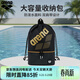 阿瑞娜（arena）游泳收納包便攜大容量雙肩抽繩束口包干濕分離多倉收納健身訓練