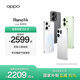 OPPO Reno14 高清長(cháng)焦實(shí)況 全新小直屏Live圖 AI拍照5G智能手機 IP69滿(mǎn)級防水 國家補貼 人魚(yú)姬 12GB+256GB