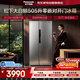 松下大白鯨冰箱505升雙開(kāi)門(mén)超薄零嵌入式一級能效風(fēng)冷無(wú)霜變頻大容量銀離子抗菌NR-EB51SPA-S國家補貼