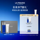 萊珀妮（La Prairie）潔面膏125ml+魚(yú)子精粹露150ml儀典組合護膚品套裝生日禮物送女友