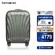 新秀麗（Samsonite）行李箱20英寸拉桿箱時(shí)尚貝殼箱旅行箱包CS2綠色密碼登機箱